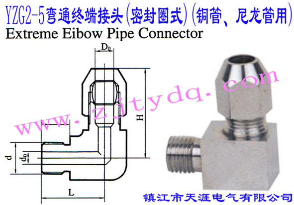 YZG2-5ͨK˽^(ܷȦʽ)(~)Extreme Elbow Pipe Connector