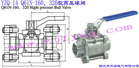 YZQ-14 Q61N-160320͸߉yYZQ-14 Q61N-160320 High Pressure Ball Valve
